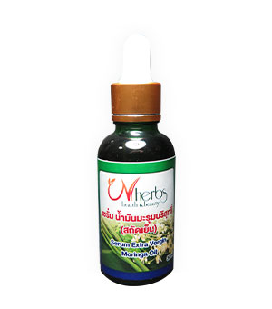 เซรั่มน้ำมันมะรุม