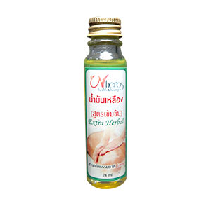 น้ำมันเหลือง