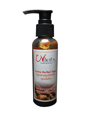 สบู่เหลวสมุนไพรขมิ้น